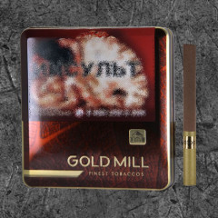 Сигареты Голд Милл Финист Тобакко (Gold Mill Finest Tobaccos)